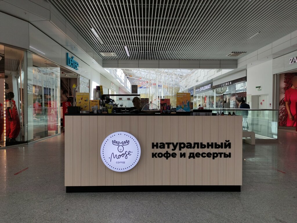 Coffee shop Coffee Moose, Nizhny Novgorod, photo