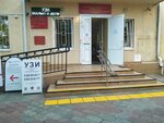 Polyclinic № 1, Department № 2 (Novyy Sochi Microdistrict, Pirogova Street, 10), polyclinic for adults