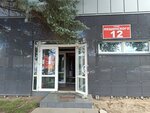 Teploblok (Liashchynskaga Street, 12), construction company
