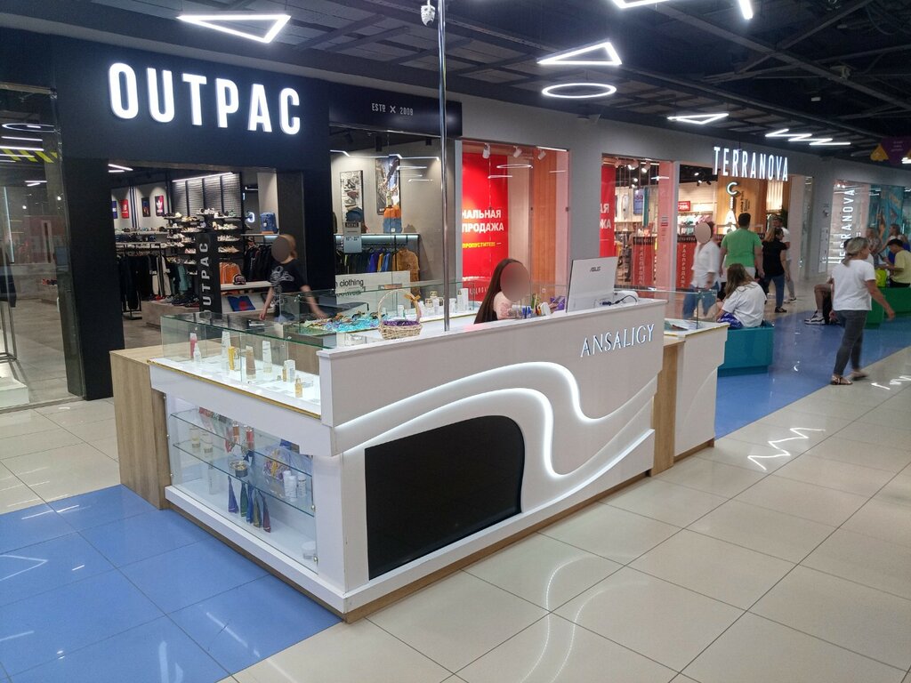 Perfume and cosmetics shop Ansaligy, Irkutsk, photo