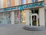 Planeta (Karla Marksa Street, 33), confectionary