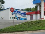 Carwash (Dneprovskaya Street, 116с3) ، غسيل سيارة