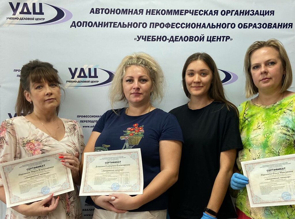 Further education Uchebno-delovoy tsentr, Dopolnitelnoye professionalnoye obrazovaniye, Prokopevsk, photo