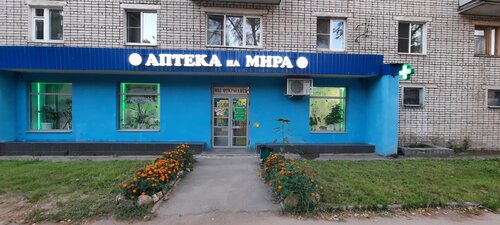 Pharmacy Аптека, Nelidovo, photo