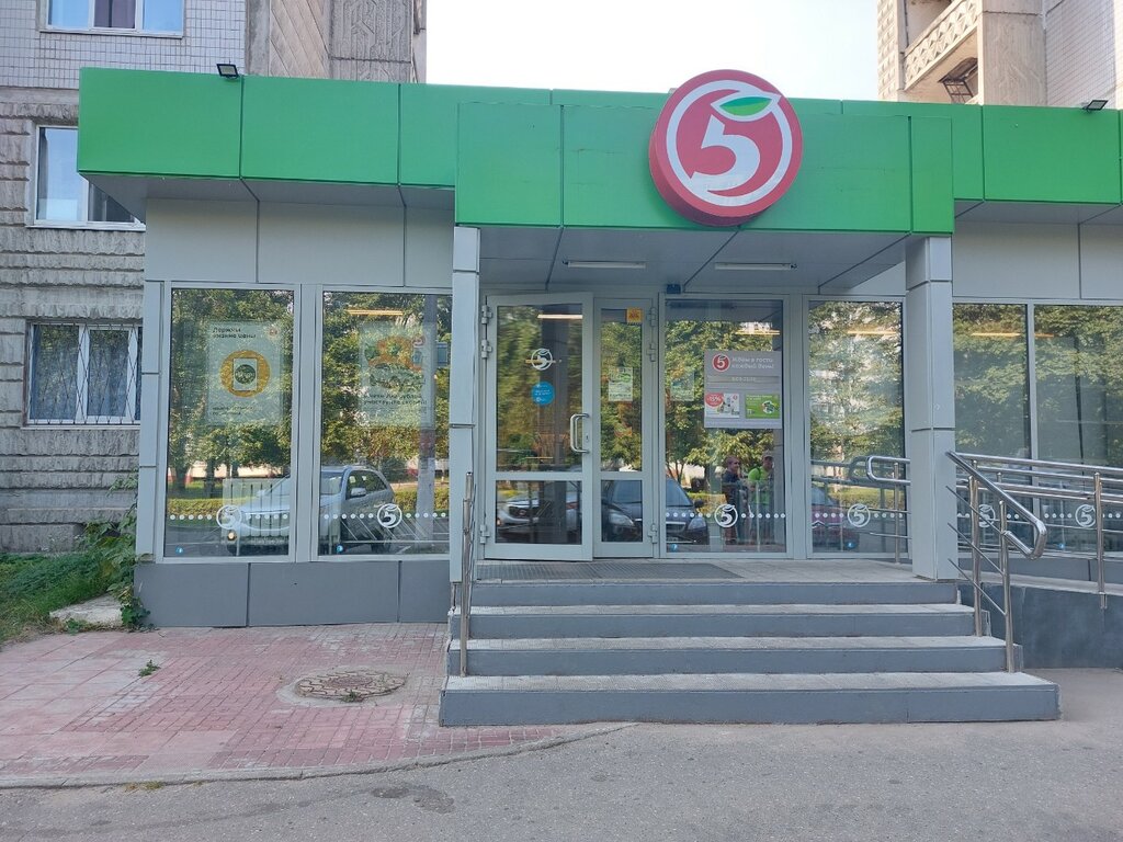 Parcel automat 5Post, Tver, photo