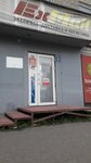 Dpd (Pushkina Street, 27Е) ، متعهد النقل