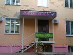 Версаль (Oktyabrskiy Avenue, 58) ، مصففو الشعر