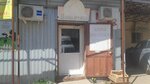 Магазин по продаже куриного мяса (Petrovskaya Street, 66), egg and poultry meat