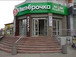 Song of the Soul (Komsomolskiy Avenue, 46), phytoproducts, dietary supplements