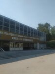 Vakuumnaya Keramika (Nagorny Drive, 7с1к1) ، منتجات كهربائية