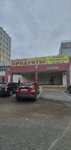 Felicita (Tikhookeanskaya Street, 204), courses and master classes