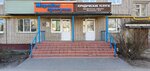 Yuridichesky kabinet (Generala Khlebnikova Street, 6), legal services