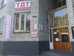Tovary dlya torgovli (Dekabristov Street, 18А), retail equipment