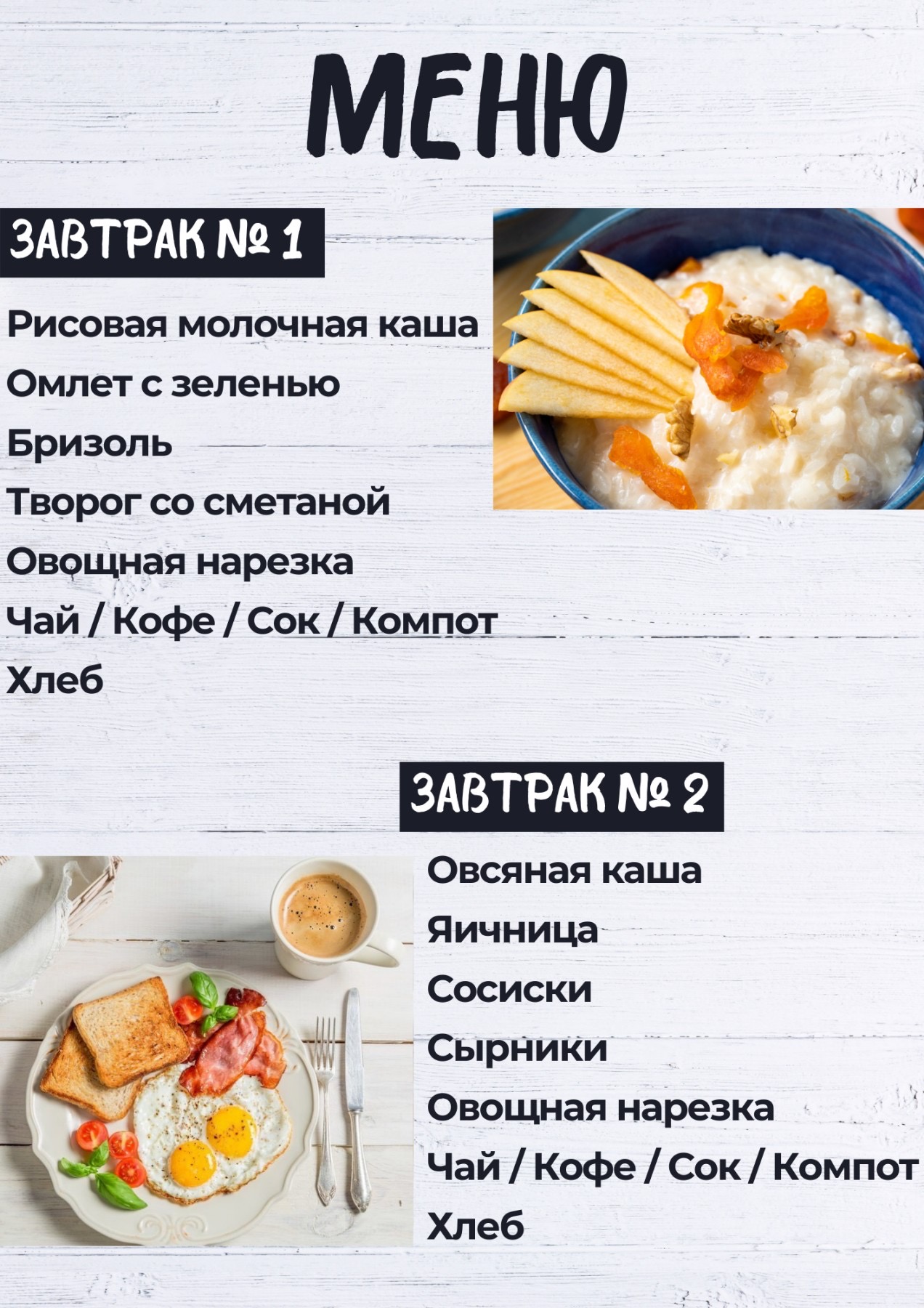 Фото Юпитер