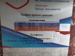 4 РО МРЭО ГИБДД ГУ МВД России по Новосибирской области (Nizhegorodskaya Street, 272) ، شرطة المرور
