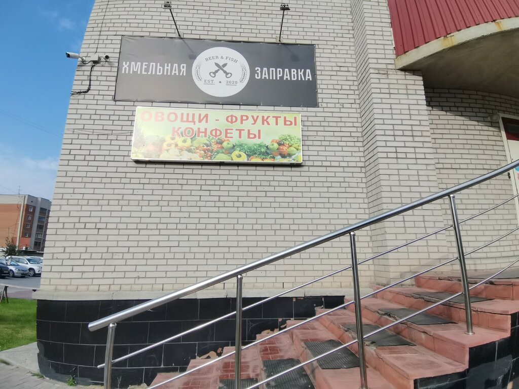 Greengrocery Фруктовый мир, Berdsk, photo