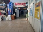 Мебель (просп. Антонова, 18), мебель на заказ в Ульяновске