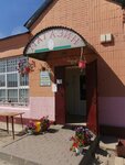Копыльское РАЙПО магазин № 128 (Minskaja region, Slucki rajon, Pervomayskiy selsovet, vioska Hoĺčyčy, Sadovaya ulitsa) ، محل بقالة