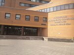 Институт высокотемпературных материалов и технологий (Geroyev Panfilovtsev Street, 20к1с4), university