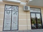 Галерея красоты (Vitebskaya ulitsa, 8к11), beauty salon