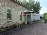 Kogbuz Kirovskaya gorodskaya bolnitsa № 2 Pediatricheskoye otdeleniye (ulitsa Gagarina, 2), department of the hospital