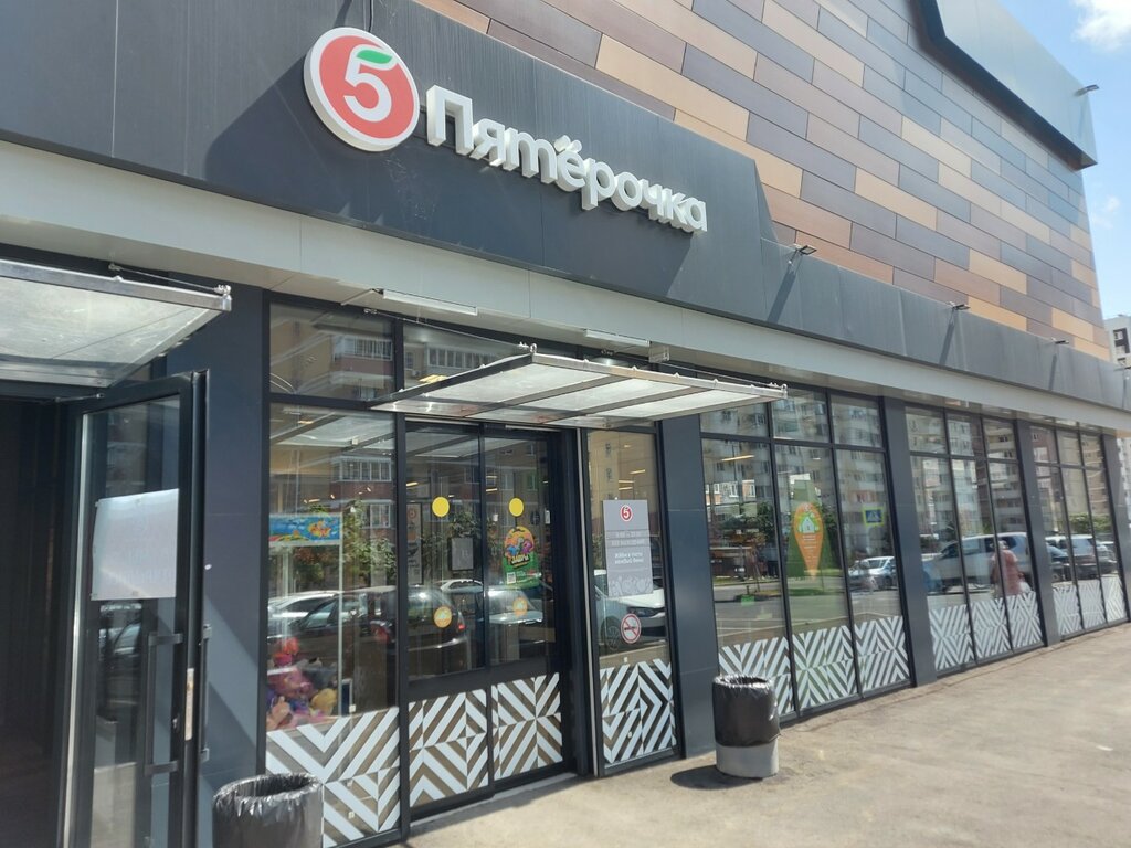 Supermarket Pyatyorochka, Krasnodar, photo