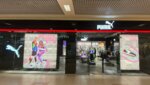 PUMA (Obolonskyi Avenue, 1Б), sportswear and shoes