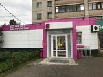 Magnit Kosmetik (mikrorayon Panovo, 11), perfume and cosmetics shop