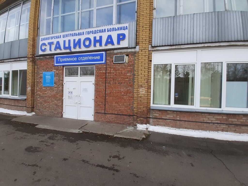 Hospital Kgbuz Mezhrayonnaya Divnogorskaya bolnitsa, Divnogorsk, photo