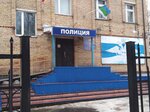 ОМВД России по городу Сосногорску (ул. Ленина, 46, Сосногорск), отделение полиции в Сосногорске