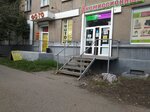 Первый комиссионный магазин (ул. Грязнова, 1, Магнитогорск), комиссионный магазин в Магнитогорске