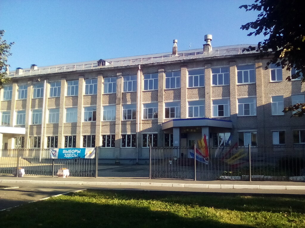 Отзывы о «Гимназия № 2 г. Чебоксары» Россия, Чувашская Республика ...