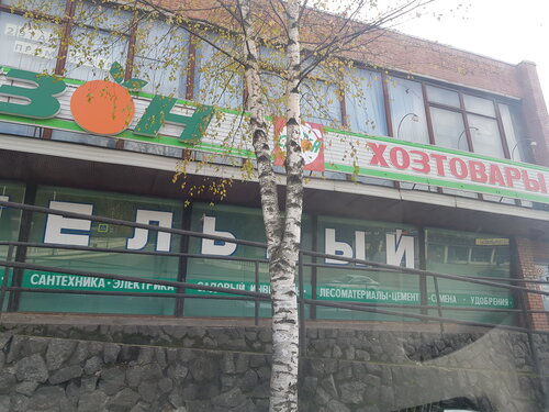 Centro comercial Tk Sezon, , foto