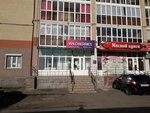 Wildberries (ulitsa Ostrovskogo, 44), point of delivery