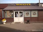 Пекарня (Zelenograd, к234А), fast food