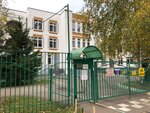 Школа № 1194, начальное образование, корпус № 1548 (Zelenograd, к1548) ، مدرسة ابتدائية