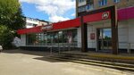 Magnit (ulitsa Shevchenko, 52) ، محل بقالة