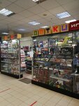 Умные детки (26 Bakinskikh Komissarov Street, 7к6) ، دمى وألعاب