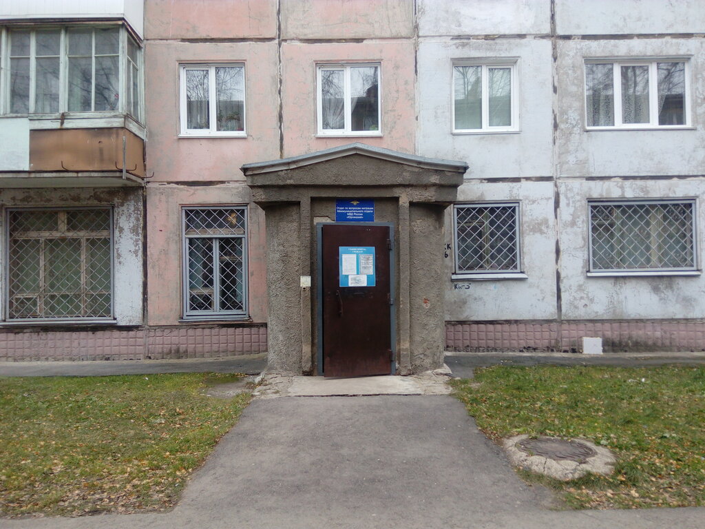 Passport and migration authorities Отделение УФМС России Кемеровской области, Urga, photo