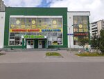 Универмаг Низких цен № 1 (Veshnyakovskaya Street, 12), clothing store