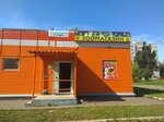 Zoomagazin-oz (Stakhanova Street, 11), tienda de animales