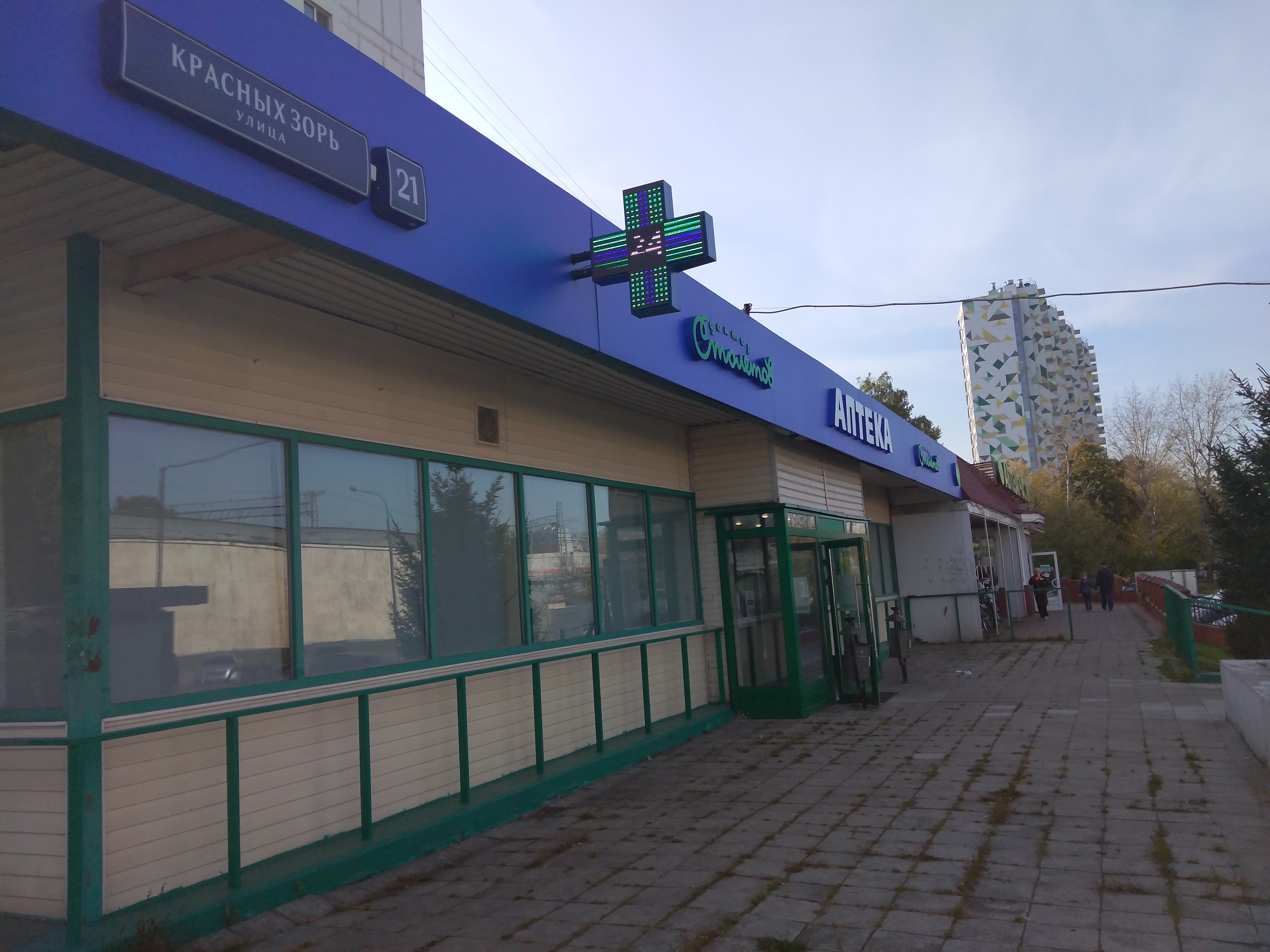 3 850 000 Руб., 3-комнатная квартира (60 м), Купить квартиру в Новосибирске, ID 
