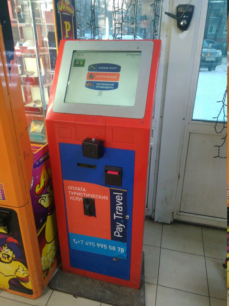 Payment terminal Мульти Kit, Kaluga, photo