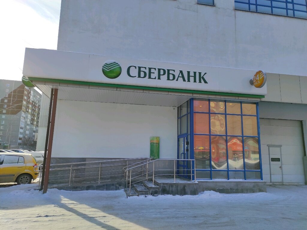 Bank Sberbank, Yekaterinburg, photo