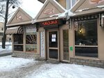 Самарканд (Olminskogo Street, 14), cafe