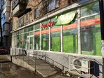 Фотографический кабинет (Kirgizskaya Street, 38Б) ، مركز نسخ