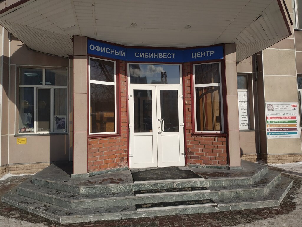 Азур дент ул мельникайте 98 тюмень фото Пангея, турагентство, ул. Мельникайте, 98, Тюмень - Яндекс Карты