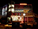 Moskva (ulitsa Dzerzhinskogo, 165Б), shopping mall