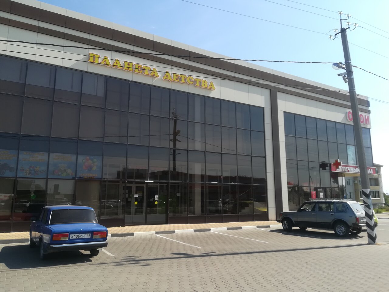 Краснодарский край кореновск каштановая улица 2 бездна