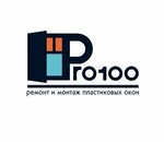 Pro100 (Якорная ул., 14, корп. 1), комплектующие для окон в Санкт‑Петербурге